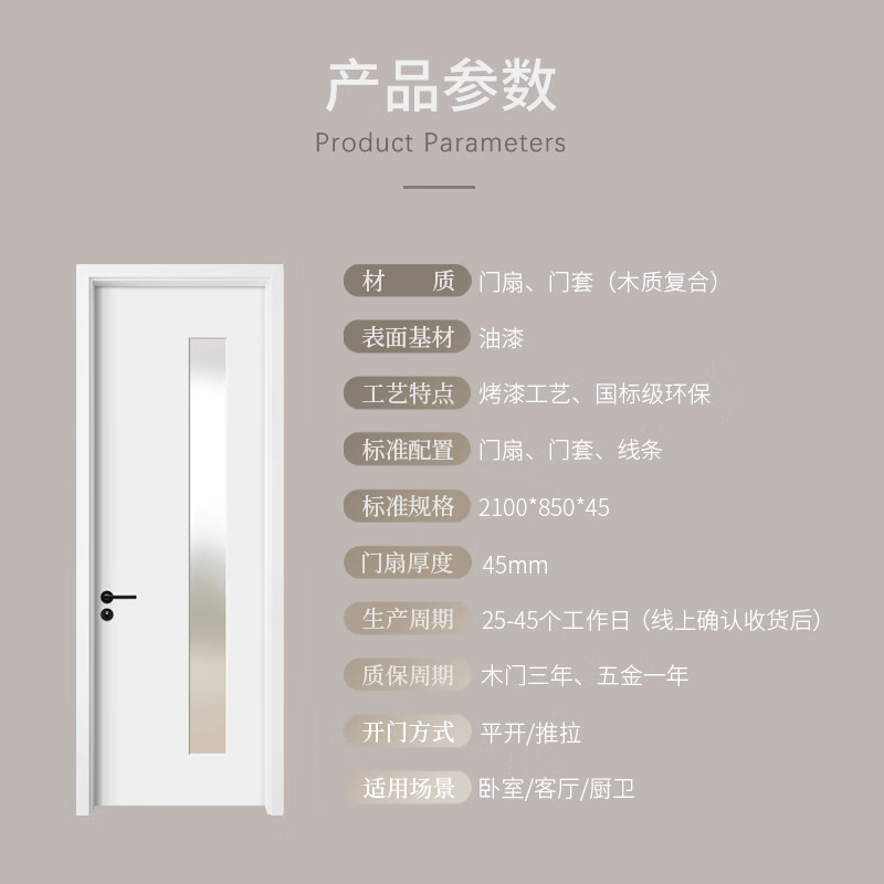 Mexin wooden door wood composite environmentally friendly paint modern simple indoor glass door kitchen and bathroom door custom size N122