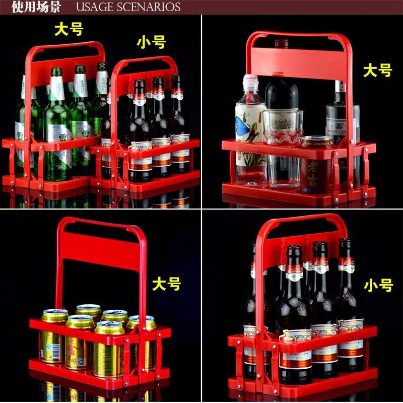 Yi Xinrong simple modern beer plastic basket portable blue foldable wine rack KTV 6 bottle basket portable frame diameter 7.8cm red large basket