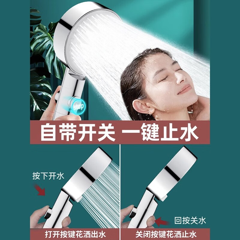 Shower pressurized shower head household bathroom water heater rain shower set pressurized bath shower head Yahei five-speed supercharged shower head + 1.5 hose + bracket