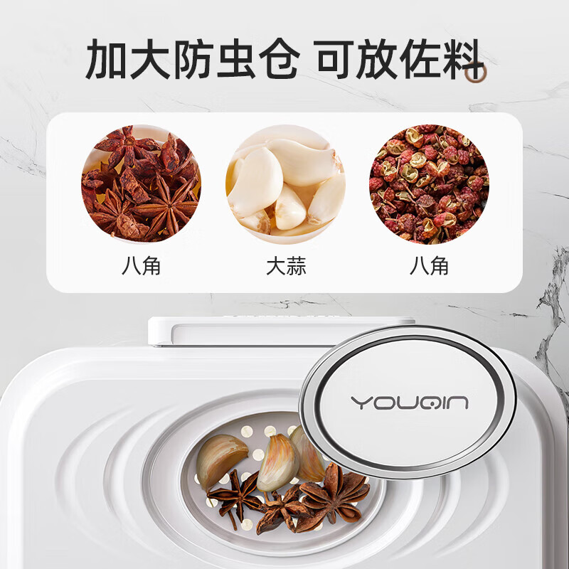 YOUQIN rice bucket sealed household insect-proof and moisture-proof rice box 2024 new rice storage box rice cylinder flour storage tank magnetic opening lid rice bucket-20 catties (comes with measuring cup