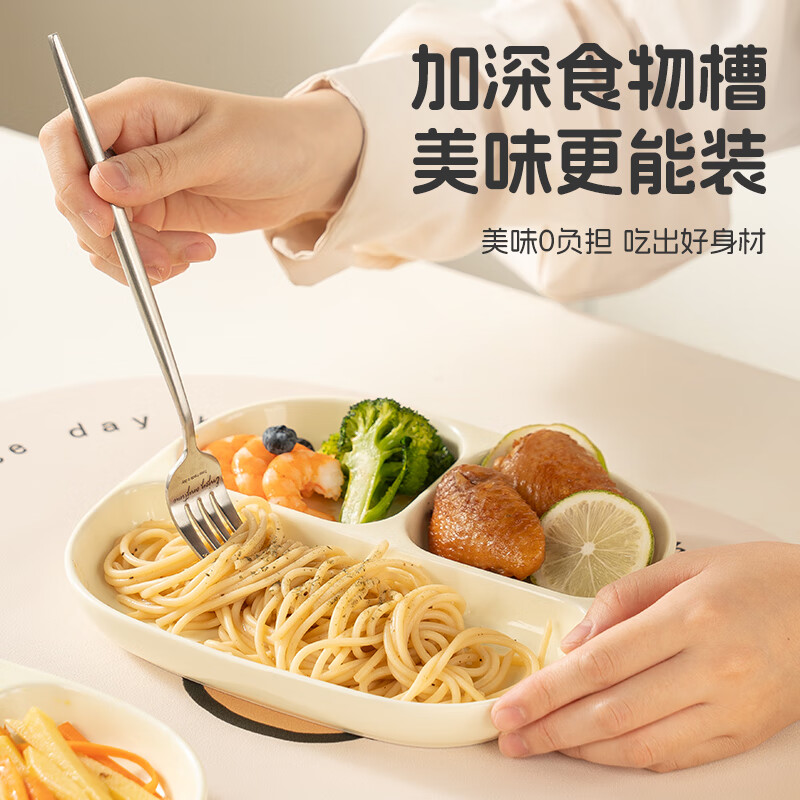 Caizhi (CAIZHI) ceramic plate divided plate student breakfast plate dumpling plate fruit plate 211 reduced fat dinner plate CZ6968