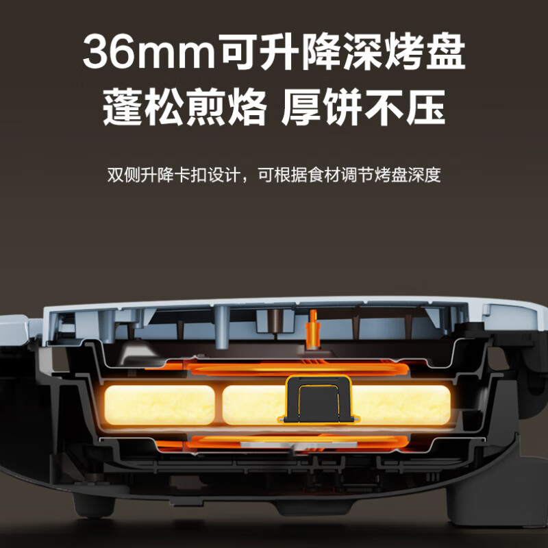 SUPOR electric cake pan, upper and lower plates are removable and washable, household smart electric cake pan, double-sided heating, grilling machine, 0 fluoro titanium porcelain baking pan, new and old models shipped randomly JD30RQ807