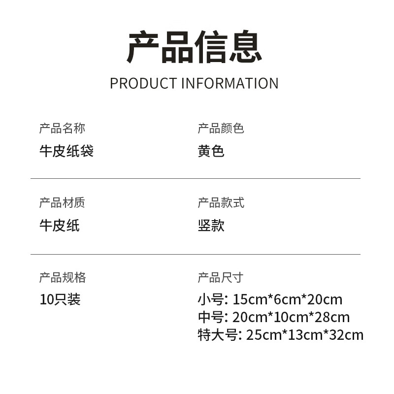 Forty thousand kilometers 10-pack kraft paper gift packaging, Mid-Autumn Festival and National Day gift bags, business meeting souvenir handbags, tea handbags, paper bags