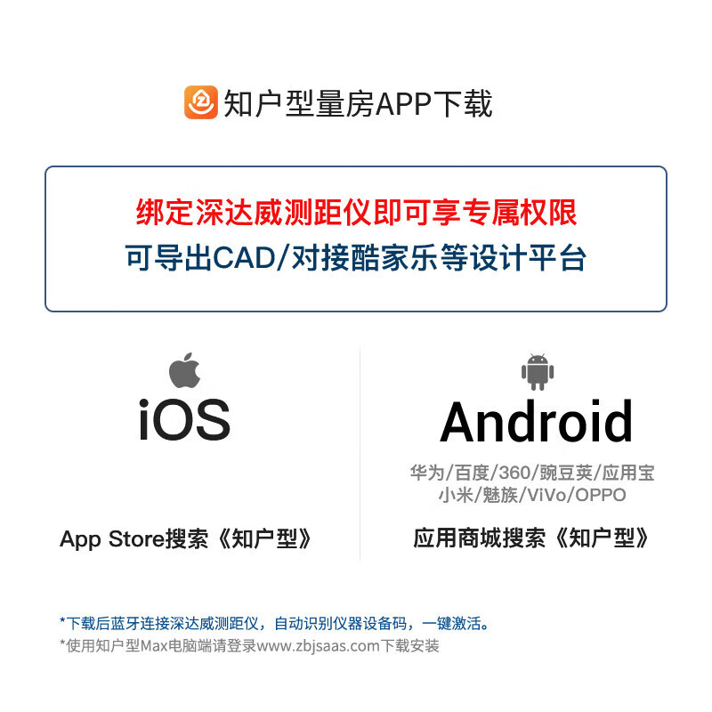 SNDWAY Laser Distance Meter Infrared Distance Meter High-Precision Electronic Ruler Laser Ruler Automatic Drawing Measurement Room Measurement Instrument SW-DB100 Red Light 100m Household Type CAD Drawing