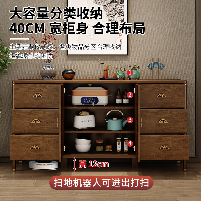 Aisifu new Chinese style sideboard storage cabinet solid wood frame living room wall wine cabinet multifunctional cupboard dining side tea cabinet A310