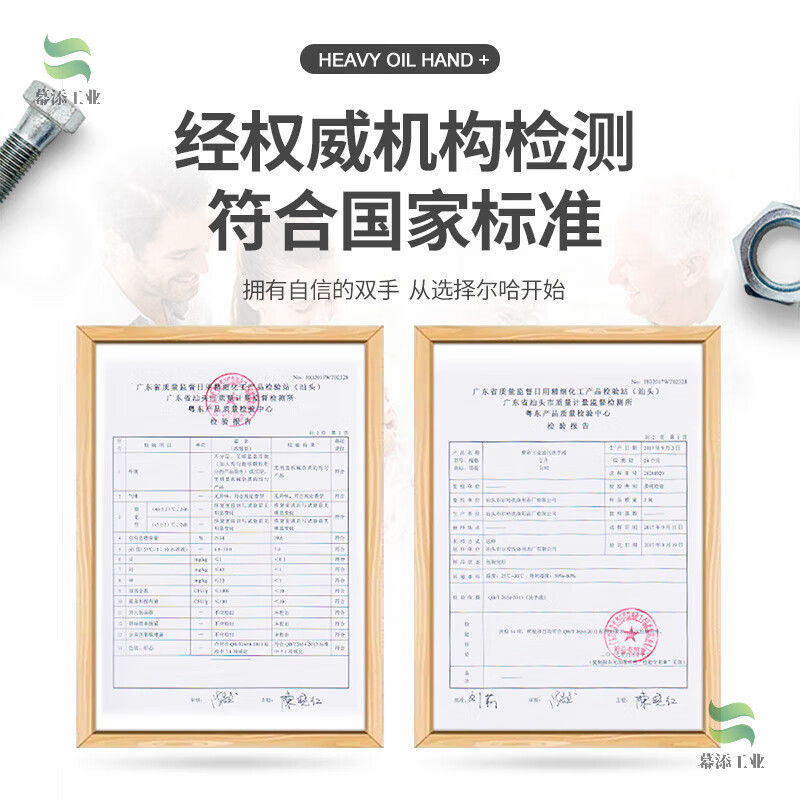 Scrub industrial oil-stained hand sanitizer sand paste large barrel mechanic auto repair scrub to remove oil stains and turn black hands into white hands 5 liters (1 barrel)