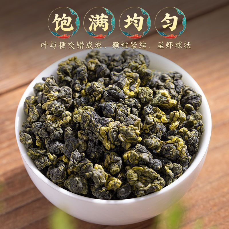 Fumingyuan frozen top oolong tea 2024 new tea special high mountain Taiwan oolong tea cold brew tea can 100g Phnom Penh round can frozen top oolong 1 can