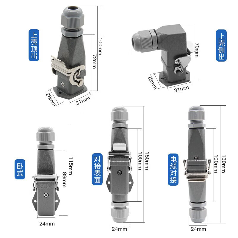 Huijun rectangular aviation plug and socket male and female hot channel flow heavy-duty connector cable docking 4-core (3+1 grounding) ejection