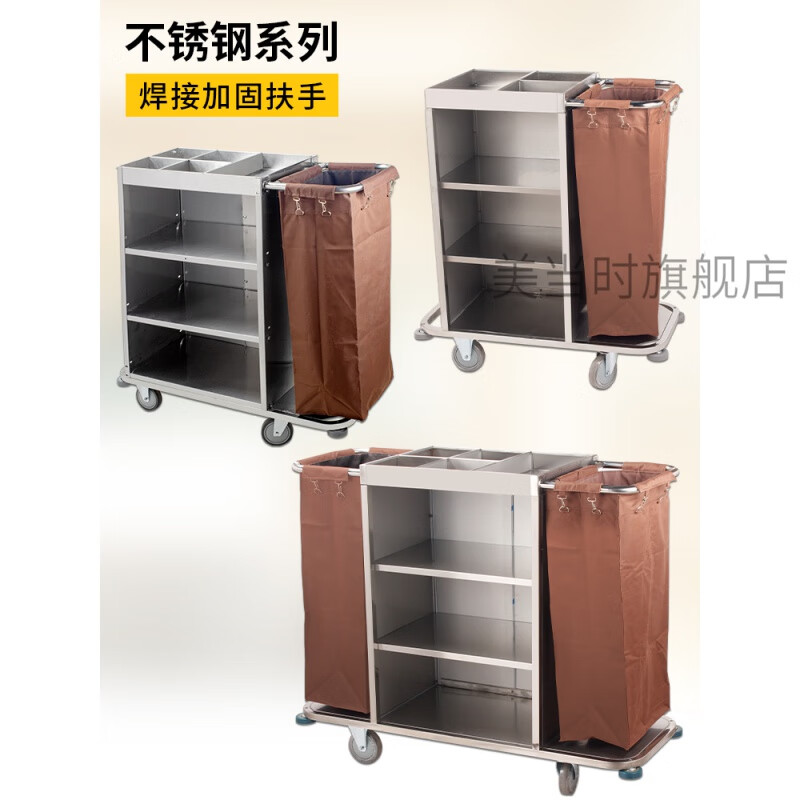 Chuangjing Yixuan Linen Cart Room Service Cart Hotel Work Cart Hotel Cart Cleaning Trolley Cleaning Cart Storage 4-inch Unilateral Cart-G1 Carpet Special Wheel