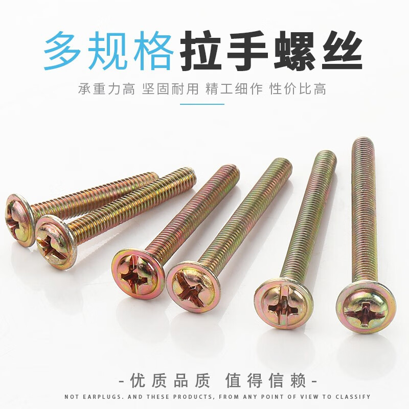 Ya Li Da drawer cabinet wardrobe door handle screws switch panel screws cross pan head screws bolts M4*22 (10 pieces)