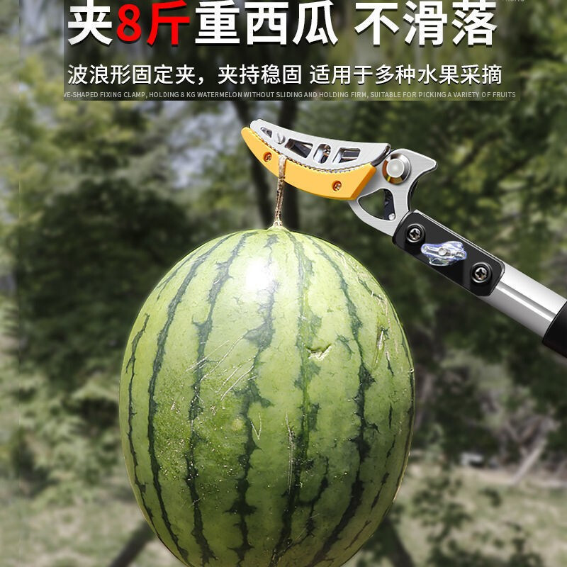 Arrizo fruit picking artifact telescopic pole high branch shears extended high altitude pruning scissors picking lychees and longan manual farm tools 1.8-3 meters 2-stage telescopic + saw blade