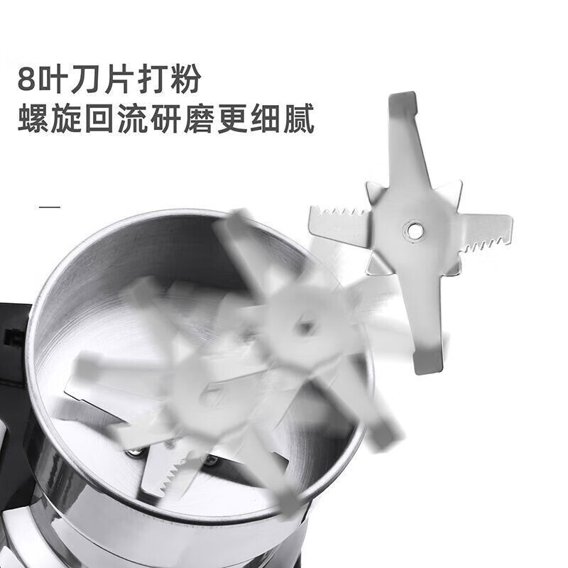 Powder mill grinder household flour grinder grinder ultra-fine small Chinese medicine grain and food supplement breaking machine WC high power 400+ blade 2+ brush
