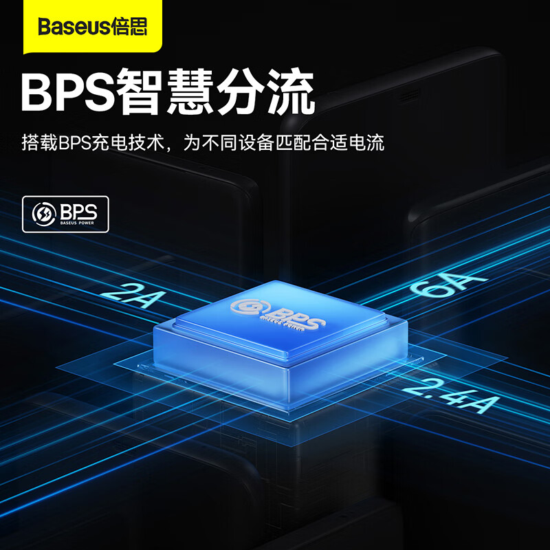 Baseus data cable three-in-one charging cable 66W/40W one-to-three charger cable suitable for iPhone15ProMax Huawei Xiaomi Apple mobile phone tablet car cable Purple