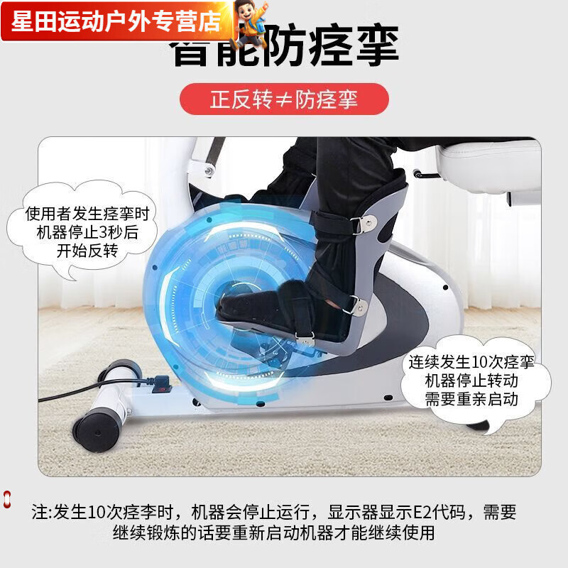 Baichao Intelligent Electric Rehabilitation Exercise Bike Elderly Home Bicycle Upper and Lower Limb Exercise Equipment Bicycle Rehabilitation Bicycle (Electric Affordable Model without Seat)