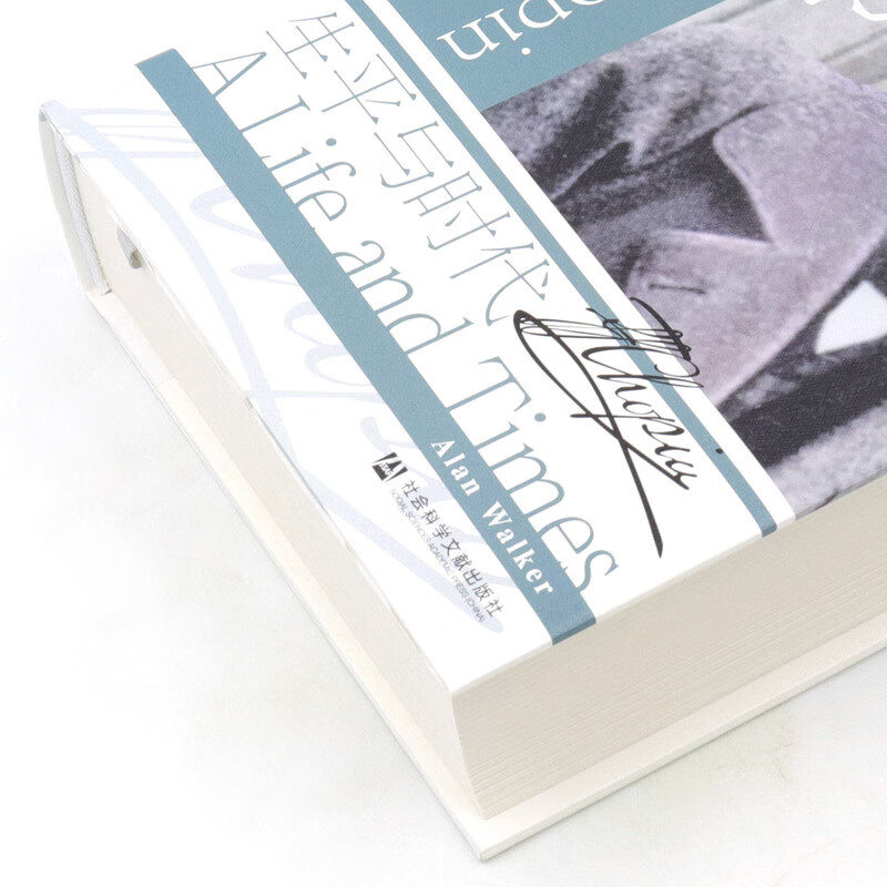 Chopin (Life and Times)(Essence)/Thorne Archives