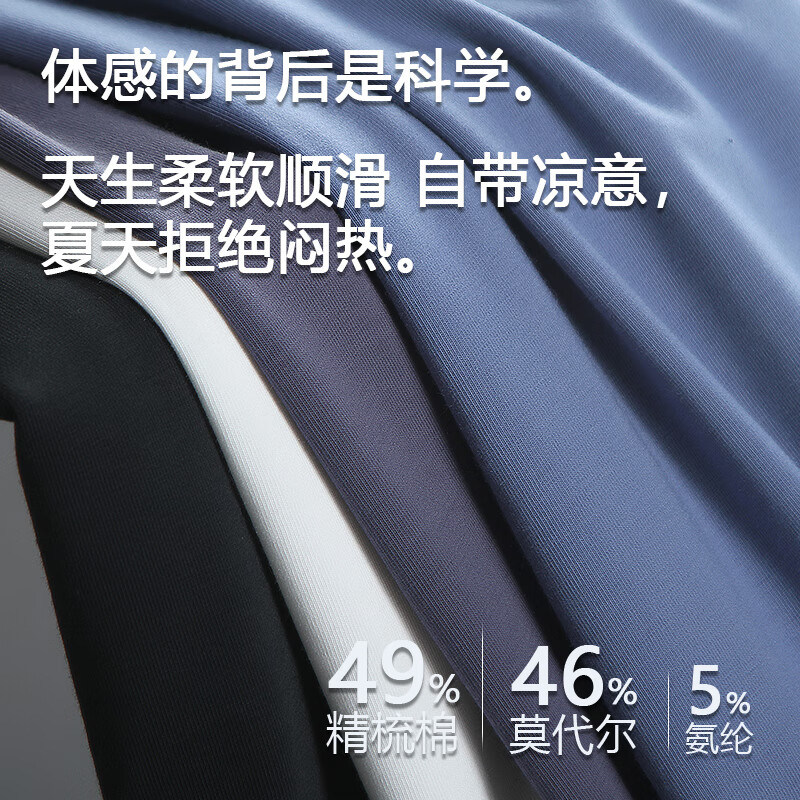 Modal cotton men's short-sleeved T-shirt, round neck, ice silk-feeling T-shirt, solid color business half-sleeved bottoming shirt, summer ultra-thin, two-piece set, nickel gray + lime lime L/170