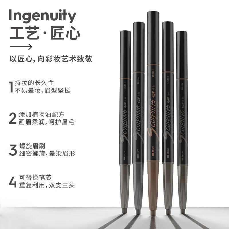 MARIE DALGAR New Year's gift natural and vivid eyebrow pencil long-lasting suitable for novices and not easy to fade flat head 04 gray 0.2g*2