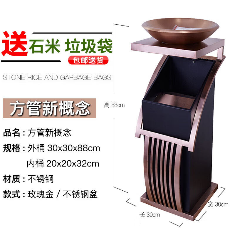 Hotel trash can lobby vertical stainless steel with ashtray shopping mall hotel KTV corridor elevator entrance square tube rose gold with double-layer steel basin thickened version