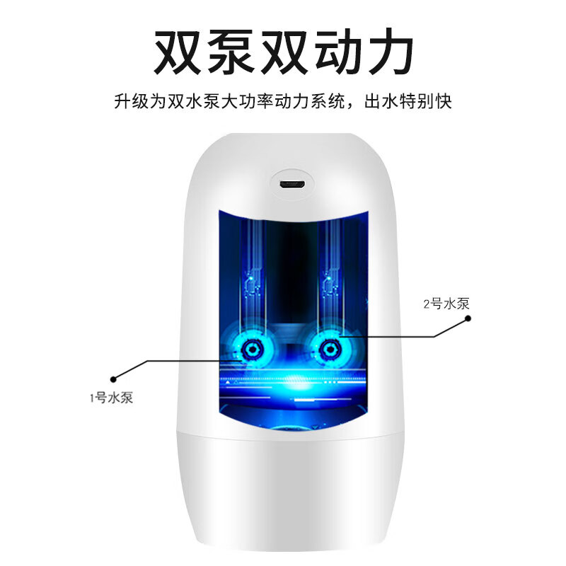 Zilu Bottled Water Pump Electric Automatic Water Dispenser M1 Upgraded Double Pump New Blue Light Display Quiet Water Dispensing Faster