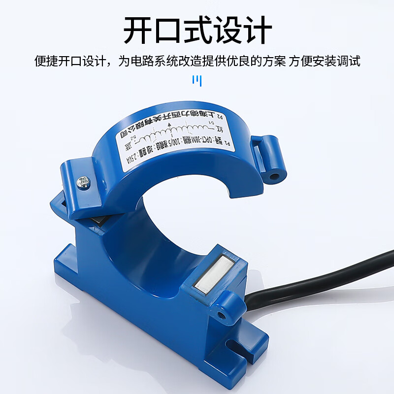 Shanghai Delixi opening and closing current transformer three-phase open type 600/ 300/5 150/5 200/5 opening 38MM