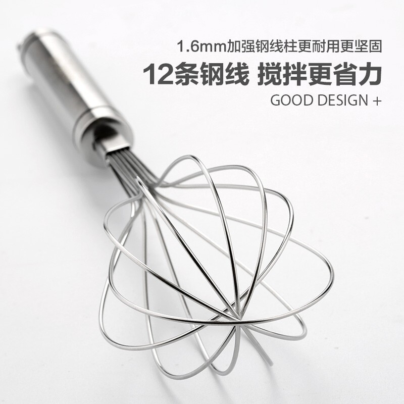 Newair egg beater 304 stainless steel household manual whipping cream eggs and flour household baking stirring rod beater 304 stainless steel egg beater