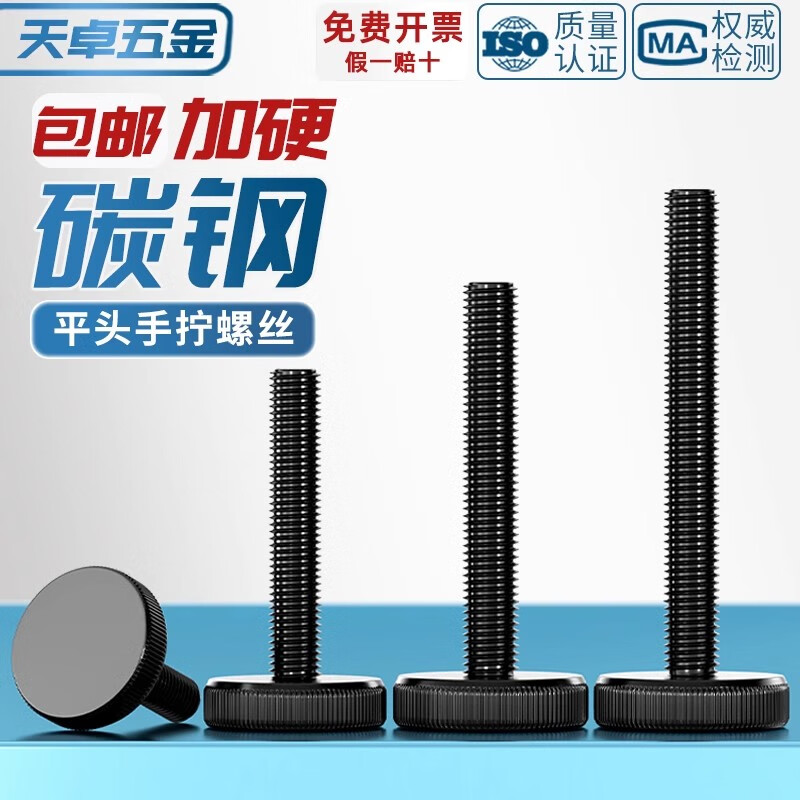 Tianzhuo Hardware GB835 black flat head knurled hand screws black zinc plated large head hand screws m3m4m5m6m8m10 M3*30 20 pcs