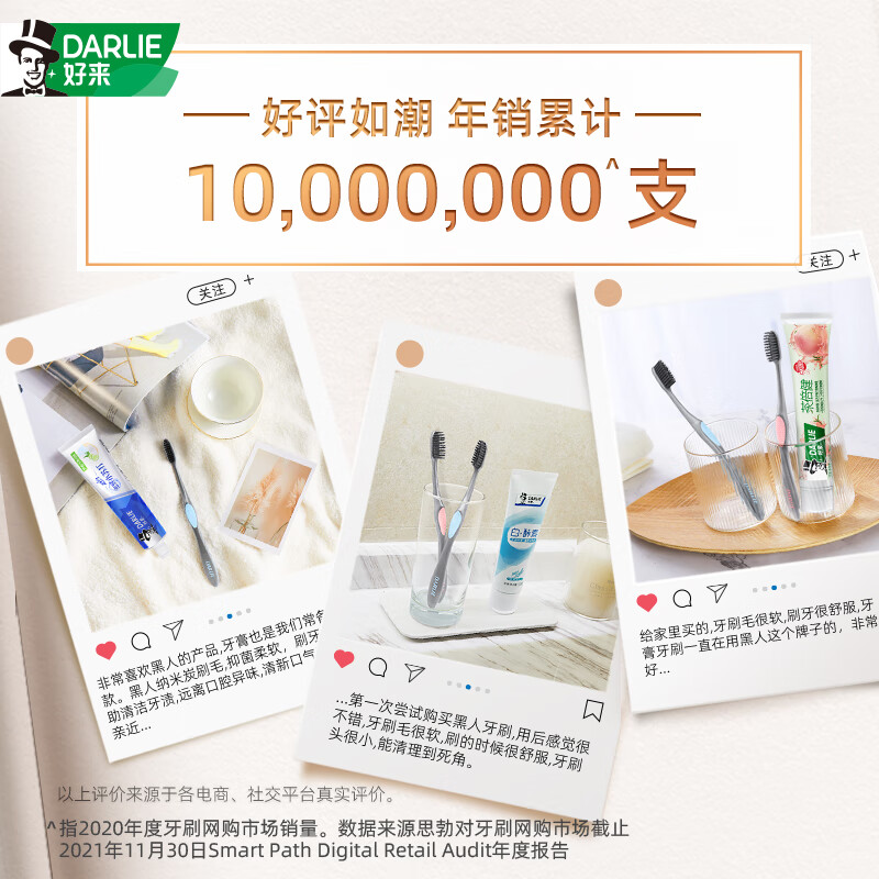 DARLIE Haolai (formerly Black) imported carbon filament soft bristle toothbrush nano carbon deep cleaning 8 pieces portable