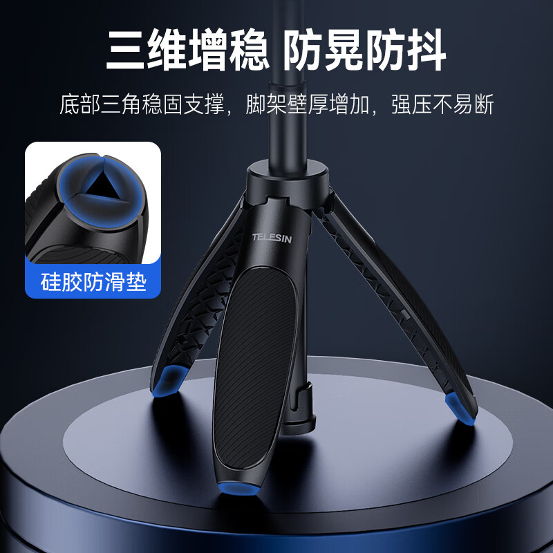 TELESIN (Taixun) mini selfie stick 2.0 DJI action6 5pro 4 tripod nano selfie stick insta360 sports camera selfie stick gopro tripod