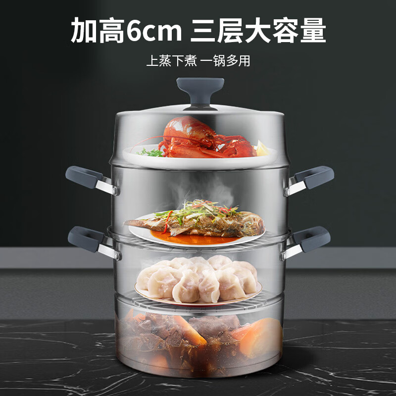 SUPOR household 304 stainless steel fish steamer, three-layer large-capacity induction cooker, universal for gas use, 304 stainless steel fish steamer, SZ28E5 - suitable for 4-6 people - 3 layers, 28cm