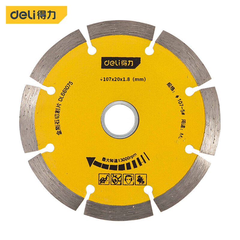 Deli Diamond Wall Concrete Slotting Cutting Blade No. 4 Marble Machine Sheet 114mm No. 5 Marble Machine Sheet 107mm-DL661075