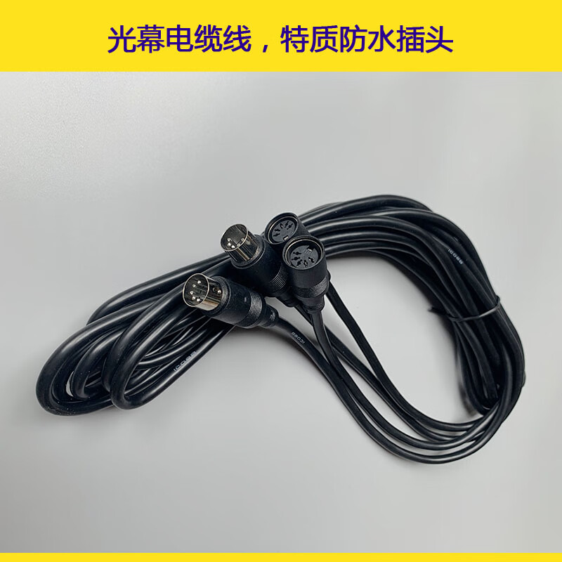 Weike light curtain elevator universal original 957A61 accessories 94 beam WECO-917A61-AC220 WECO-917B71-AC220