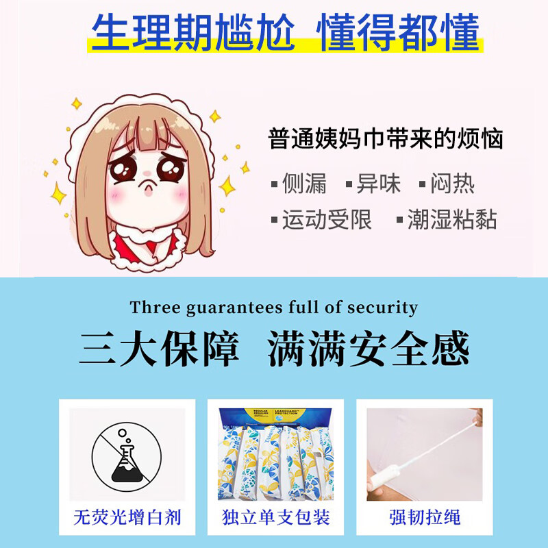 TAMPAX tampons, American long catheter-type non-sensory built-in menstrual swabs, 96 pieces, no fluorescence, normal flow, easy to use for novices - validity period 26.8