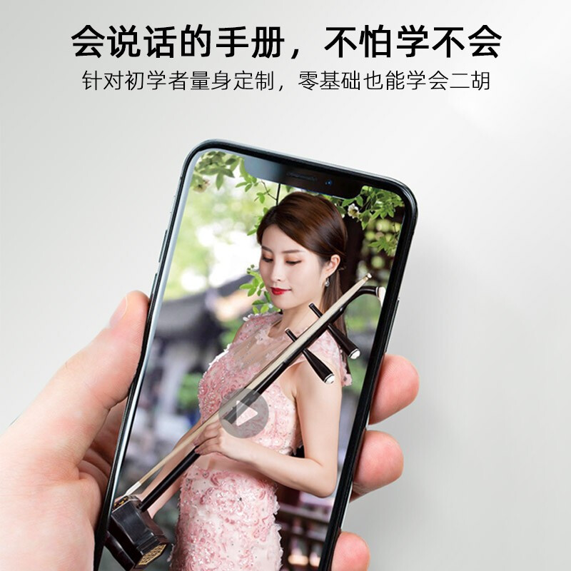 Zhulinfeng Black Sandalwood Erhu Grade Examination Performance Handmade Instrument Adult Beginner Stage Performance Ethnic Stringed Instrument Black Sandalwood Silver Style Piano Case + Accessories