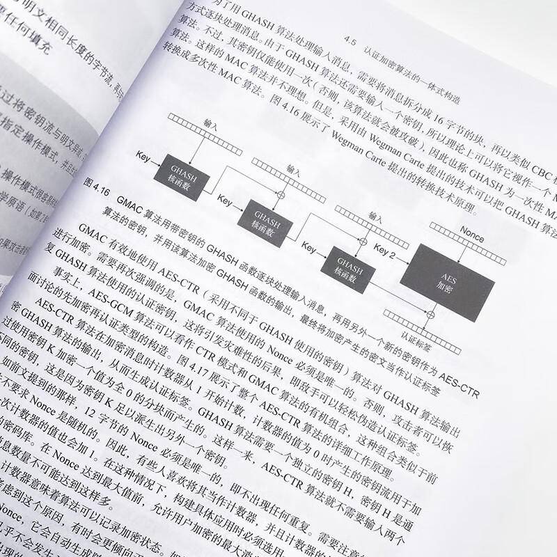 A simple and in-depth explanation of cryptography (produced by Asynchronous Books)