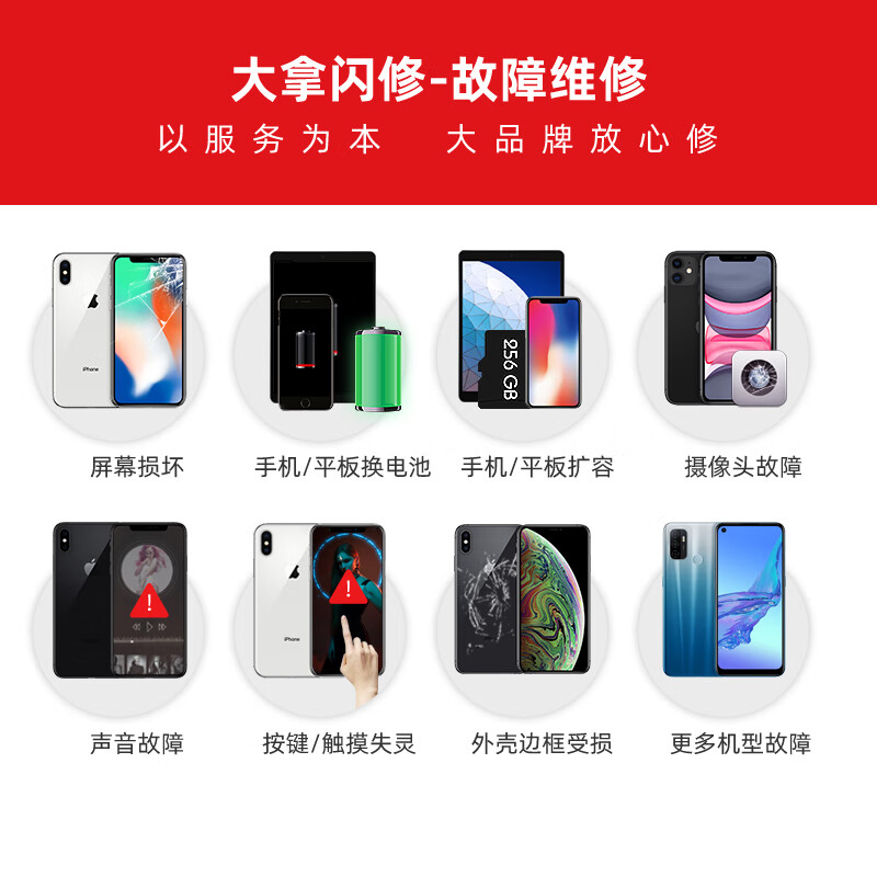 Dana flash repair VIVO tablet computer repair and replacement screen IQOOPad internal screen assembly repair and replacement free door-to-door pickup and delivery iQ00 Pad 2 12.1-inch (PA2453) external screen repair (free pickup and delivery)