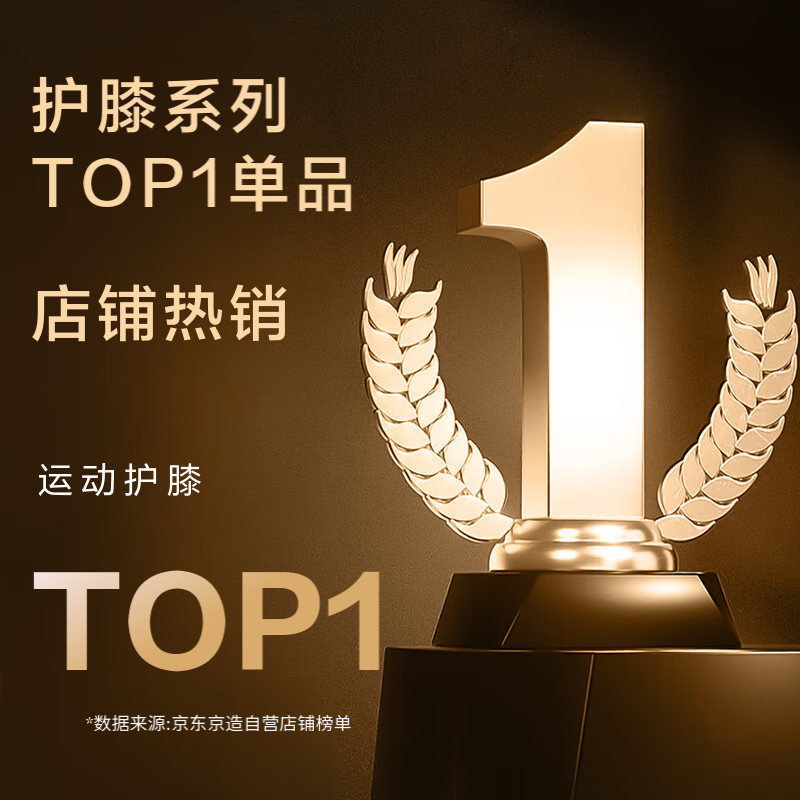 Made in Tokyo, 2-pack sports knee pads, warm men and women basketball mountaineering weightlifting meniscus anti-collision support joint knee pads