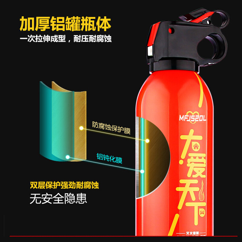 Giant wood car fire extinguisher dry powder household fire extinguisher car fire extinguishing bottle private car car portable fire fighting equipment 520g dry powder limited edition fire extinguisher