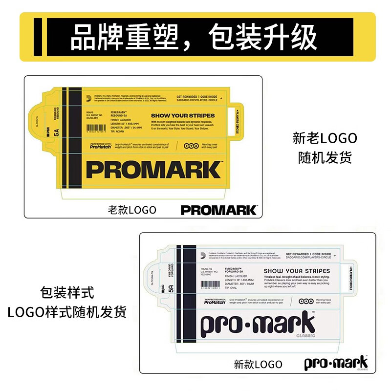 D Addario (D Addario) TX5AW American imported drum stick traditional series Promark oval 5A hickory drum stick drum hammer