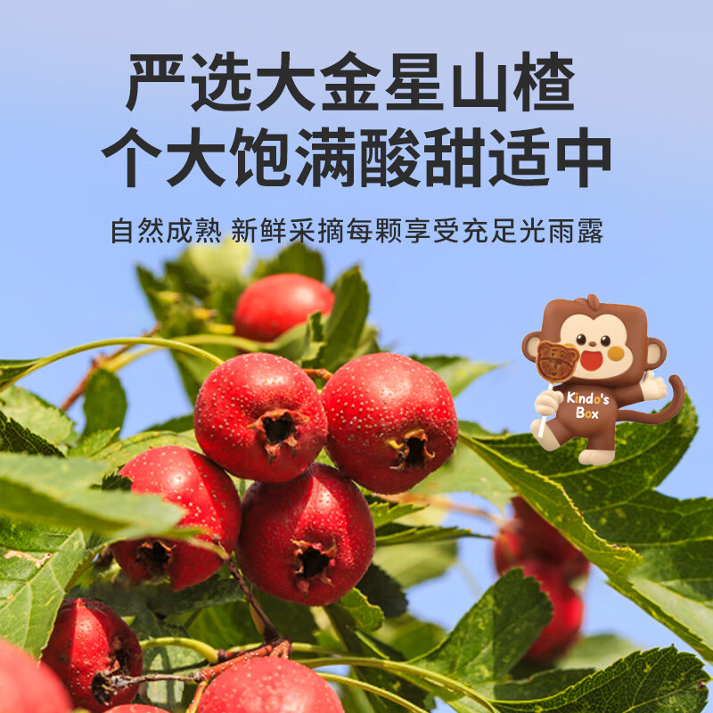 Bean cubes, Hawthorn sticks, children's and baby snacks, fruit bars, original fruit pulp, Hawthorn sticks, simple and natural sweet and sour ingredients, 1 box, simple ingredients, original Hawthorn sticks