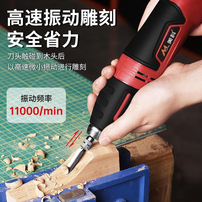 MYTEC engraving machine small fully automatic electric carving knife lettering pen woodworking carving knife plaque root carving wood carving chisel engraving machine set paper box