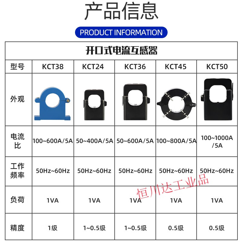 Open current transformer KCT38/36/45 small open opening and closing metering round three-phase 200/5 If you need other aperture/current ratio, please contact