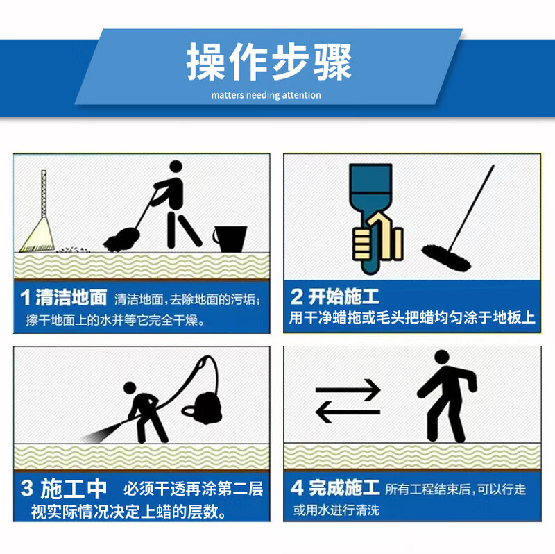 Polishing-free terrazzo floor wax polish wear-resistant liquid floor wax water factory dust-proof hard polish wax dust-proof hard polish wax