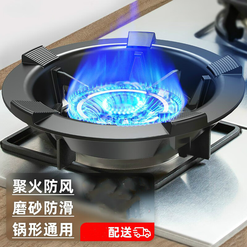 Maixiu cast iron gas stove fire cover gas stove windproof cover energy-saving cover household four-claw five-claw universal energy-saving cover 5-claw model stable and non-slip