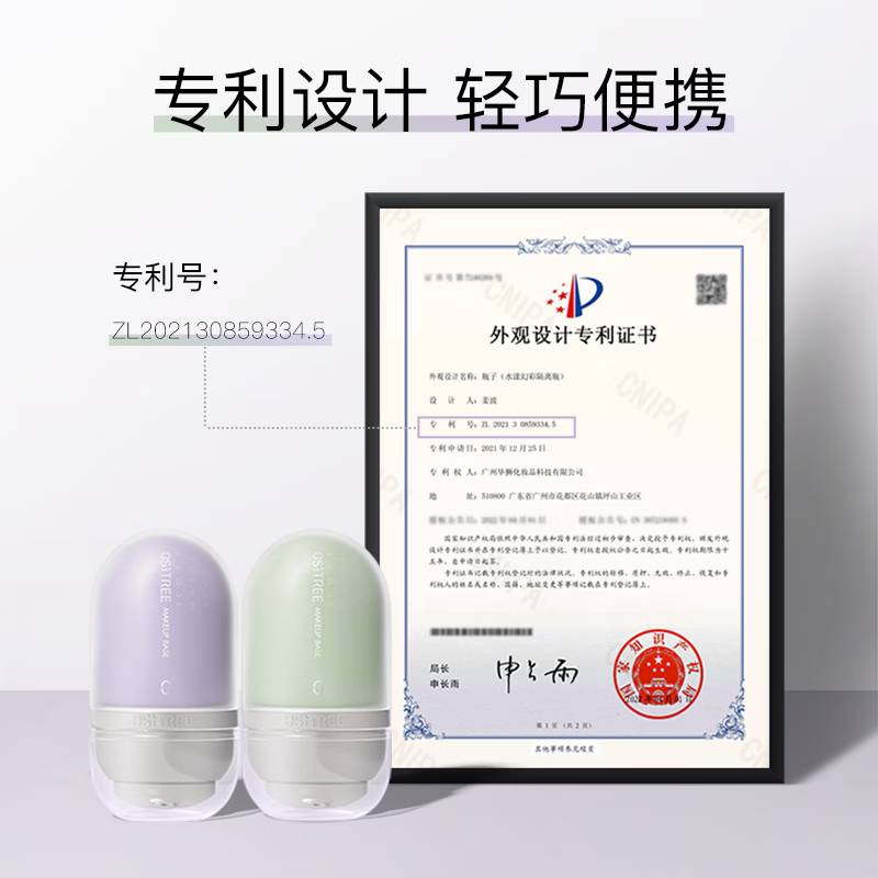 Ositree color-changing isolation cream before makeup, light concealer, brightens even skin tone, moisturizes women without makeup, lavender purple + mint green