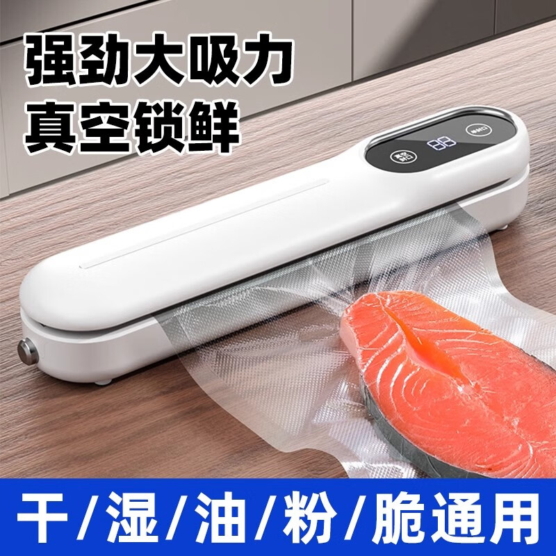 Aonian vacuum sealing machine wet and dry vacuum preservation household food automatic large suction vacuum packaging machine plastic sealing machine white - with 10 vacuum bags