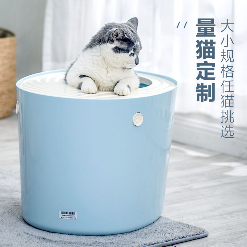 IRIS cat litter box top-entry fully enclosed cat toilet extra large snail-style cat litter box anti-splash large white (cats under 16 pounds) + cat litter scoop