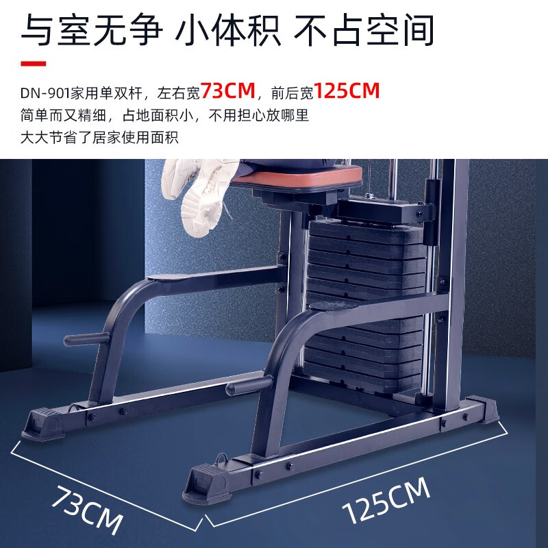 Devino pull-up device with power-assisted home single and parallel bars floor-standing multi-functional men's fitness equipment horizontal bar 901 youth version with power-assisted floor-standing pull-up device does not include installation