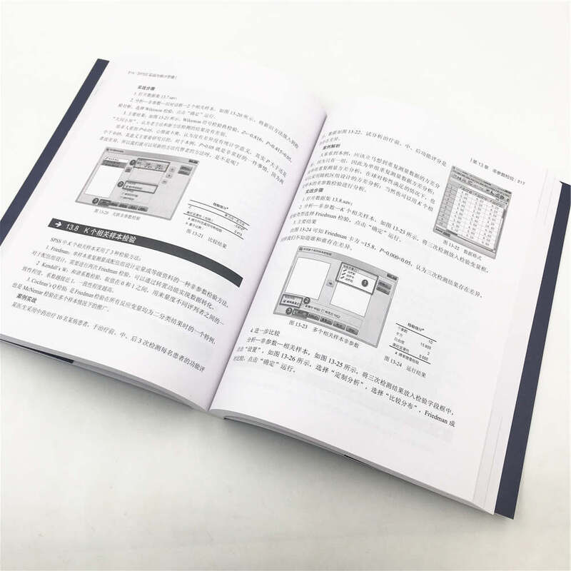 SPSS practical combat and statistical thinking (new era, new technological future)