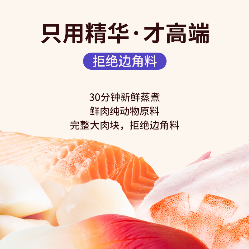 Brand's full price freshly cooked staple food cat strips without food attractants for kittens and adult cats during pregnancy universal cat strips beef 5-pack