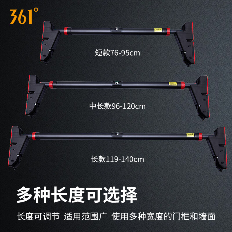361 Household upgraded version of horizontal bar indoor pull-up without punching door horizontal bar sports fitness equipment medium and long